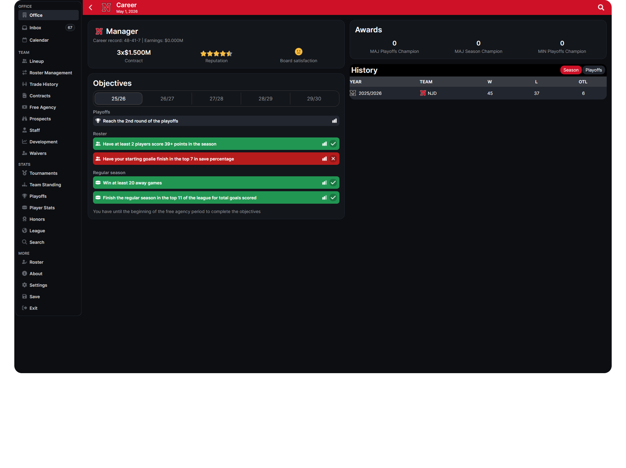 marketing new feature 2